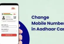 Update Your Aadhaar Mobile Number via the New Aadhaar App Update Aadhaar Mobile Number Online: New 2026 App Guide