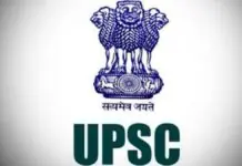 UPSC CSE 2026 Deadline Extended: Apply by Feb 27 UPSC Extends CSE 2026 Application Deadline To Feb 27 After Portal Issues