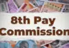 8th Pay Commission: Will DA Formula Change? Impact on Salary & Pension