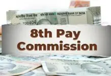 8th Pay Commission: BPMS Seeks ₹72,000 Minimum Pay & 4x Fitment 8th Pay Commission BPMS Demands 2026