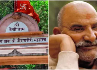 Neem Karoli Baba Biography 2026