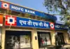 HDFC Bank Updates BizPower, Regalia Gold & Diners Privilege HDFC Bank Credit Card Changes 2026
