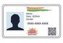 Aadhaar Card Update 2026: Change Name & Mobile Online Aadhaar Card Update Online 2026