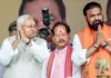 Nitish Kumar to Resign: Samrat Chaudhary Likely Next Bihar CM Samrat Chaudhary Bihar CM 2026