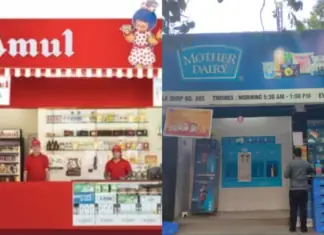 Amul