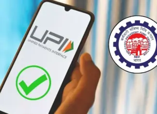 EPFO UPI Withdrawal: Instant PF Money via UPI PIN Soon
