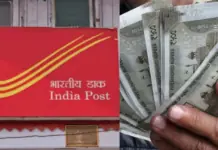 Post Office Rules 2026: PAN Mandatory for Deposits & Withdrawals Post Office Savings Rules PAN Mandatory 2026