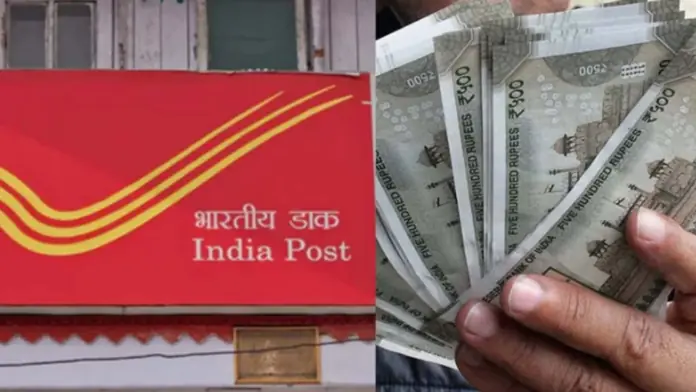 Post Office Savings Rules PAN Mandatory 2026