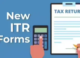 ITR 2026 capital gains reporting