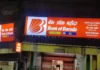 Bank of Baroda Extends Apprentice Recruitment 2026 Deadline for 5,000 Posts