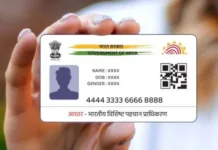 How to Change Date of Birth in Aadhaar Card: Official Offline Process & Rules