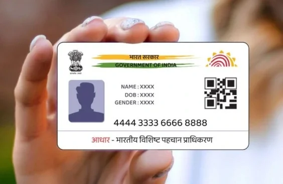 Aadharcard-Image