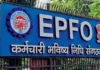 EPS 2026 Replaces EPS-95: Key Changes and Unchanged Pension Rules Employees Pension Scheme 2026 EPS changes