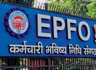 Employees Pension Scheme 2026 EPS changes