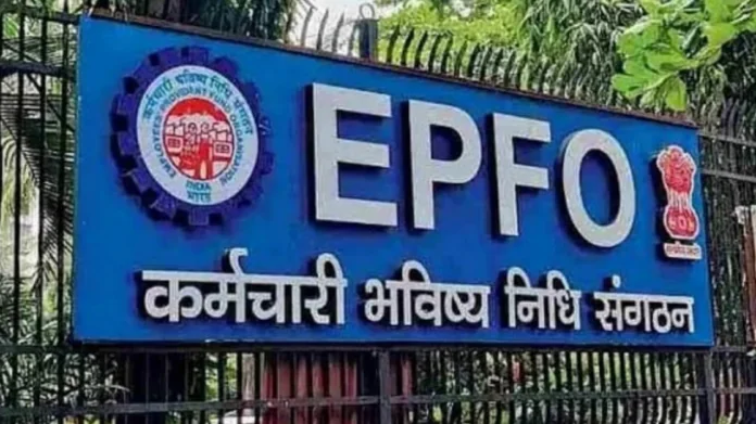 Employees Pension Scheme 2026 EPS changes