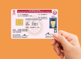 Maharashtra driving licence domicile certificate mandatory