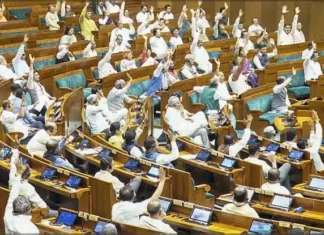 Anti-paper leak Bill 2026