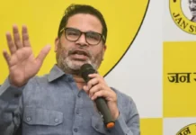 Bankipur Bypoll Results 2026: Prashant Kishor Defeats BJP Candidate by 18,953 Votes Bankipur bypoll results 2026
